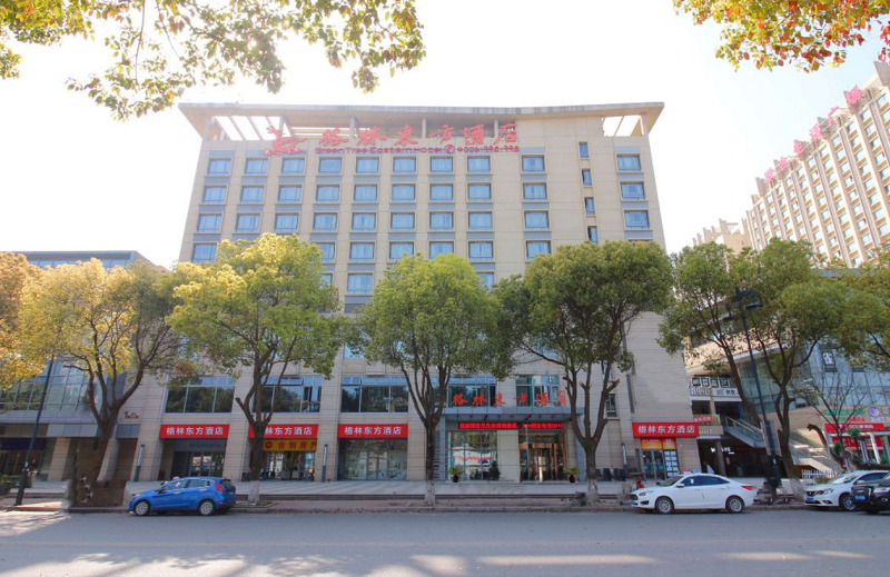 Green Oriental Hotel (Yangcheng Lake Union Plaza Branch of Suzhou Park Expo Center)