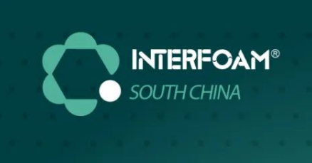 Interfoam 2022深圳发泡材料技术工业展览会