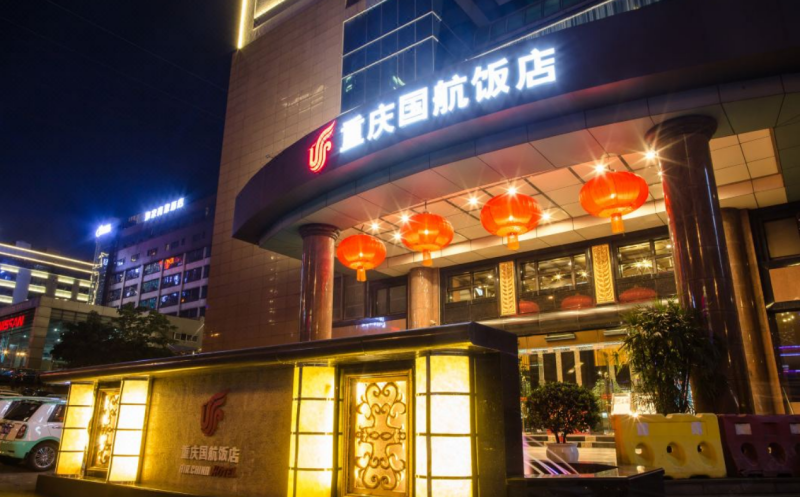 Chongqing Air China Hotel (Guanyinqiao Hongqihegou Light Rail Station Store)