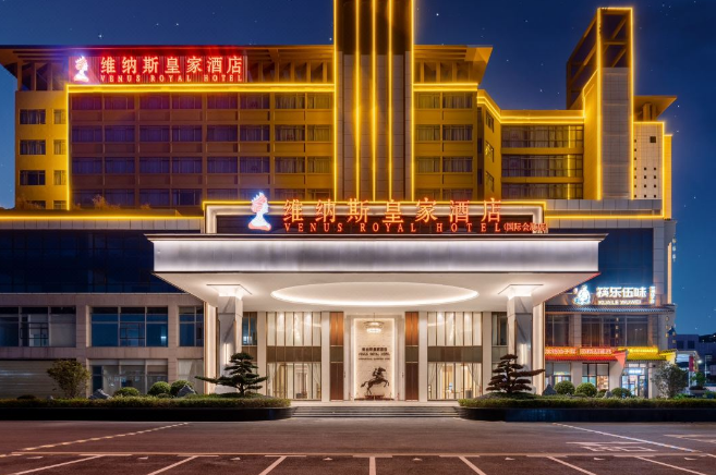 Venus Royal Hotel (Shenzhen International Convention and Exhibition Center Shajing)