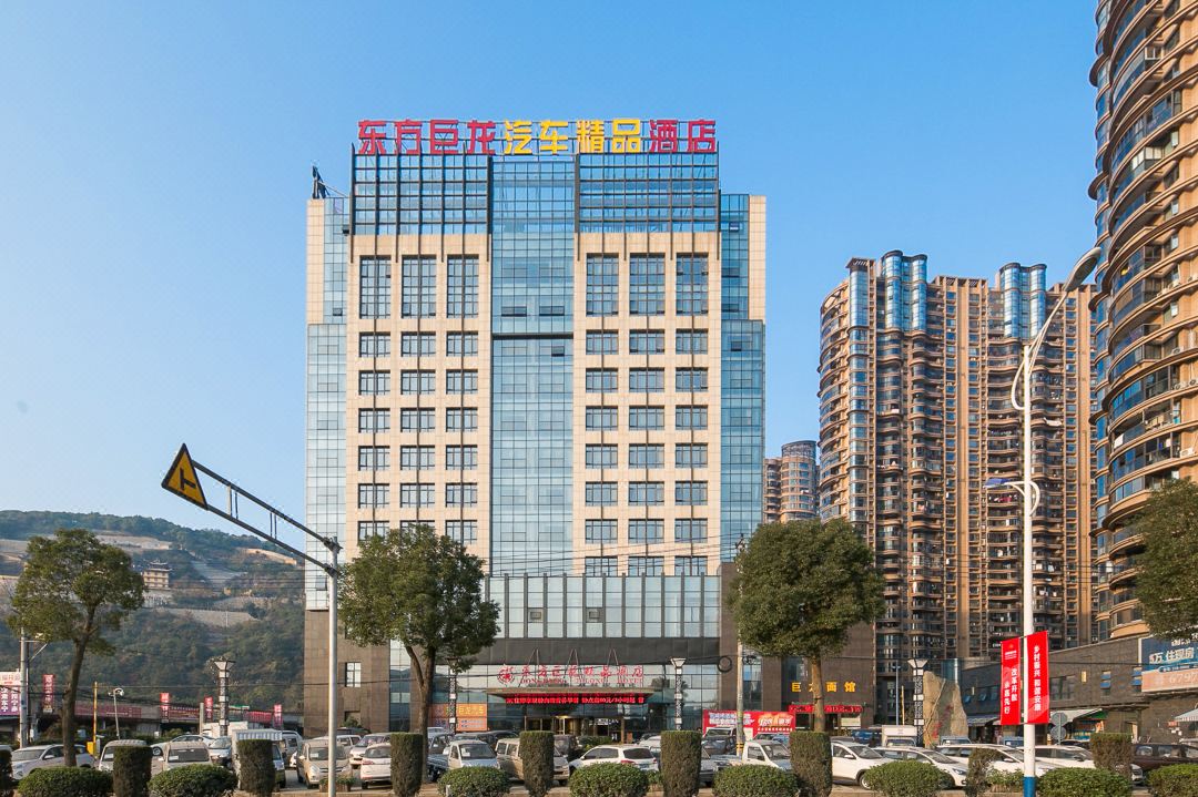 Yongjia Dongfang Julong Automobile Hotel