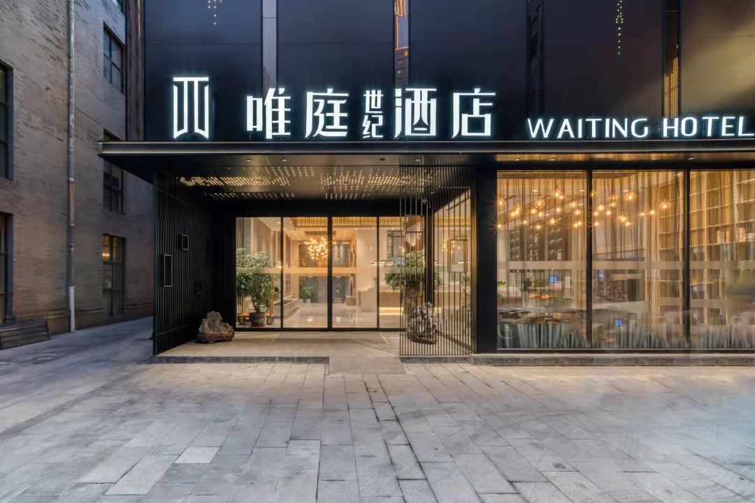 Weiting Century Hotel (Shanghai Jingan Railway Station Store)