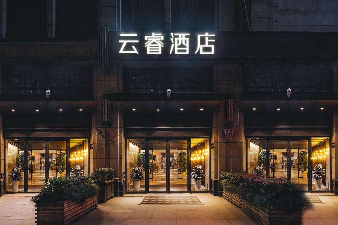 Yunrui Hotel in Zhongshan Park, Shanghai