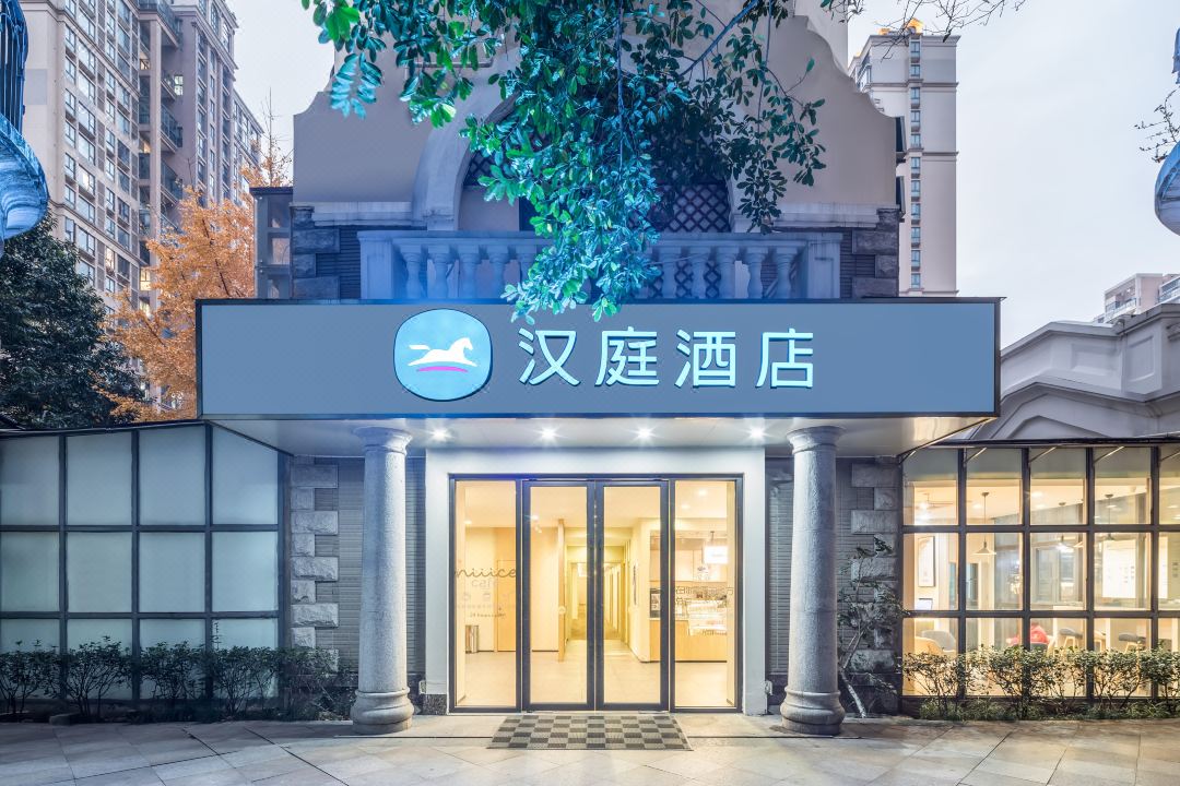 Hanting Hotel (Suzhou International Expo Center Store)