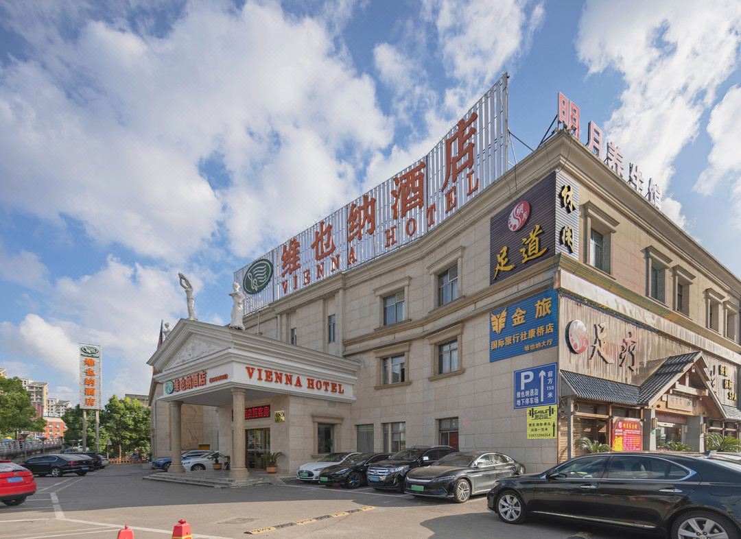 维也纳酒店（上海新国际博览中心秀沿路地铁站店）