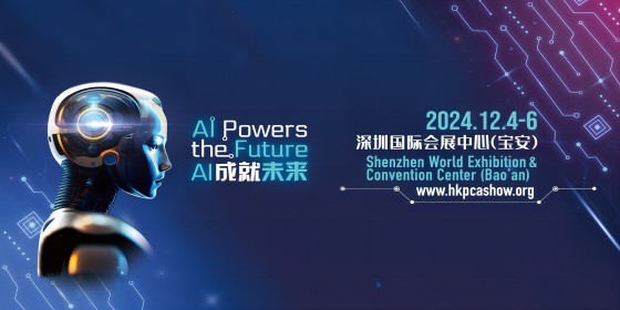 2024年国际电子电路（深圳）展览会