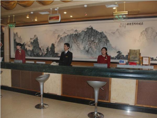 北京中协宾馆