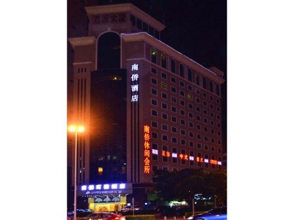 深圳南侨商务酒店