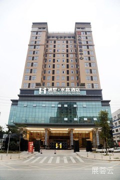 深圳涵墅水晶酒店
