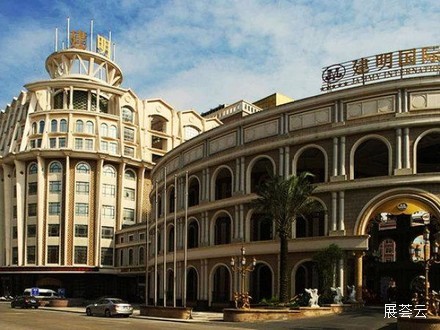 泉州建明国际酒店