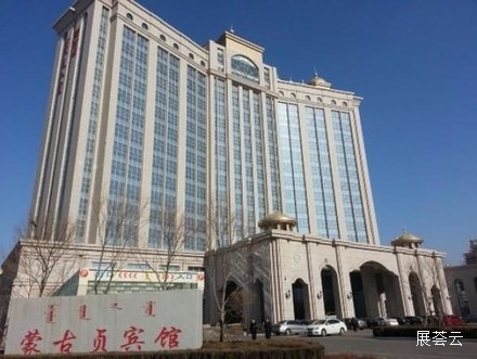阜新蒙古贞宾馆
