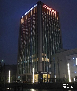杭州银隆君亭酒店