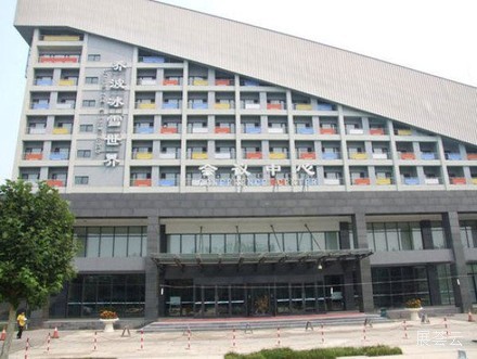 北京乔波国际会议中心
