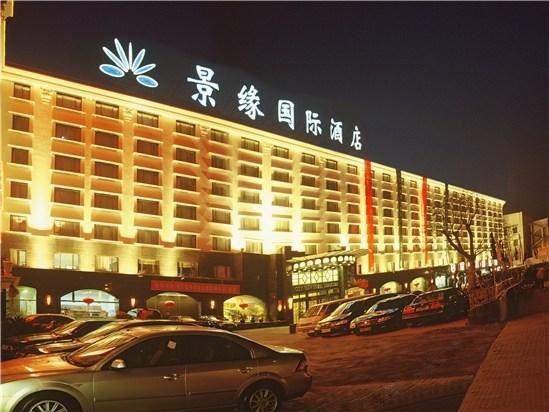 上海浦东辅特戴斯大酒店