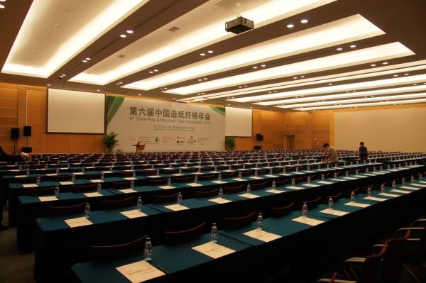 Xiamen International Convention Center