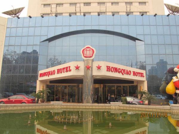 Hongqiao Hotel