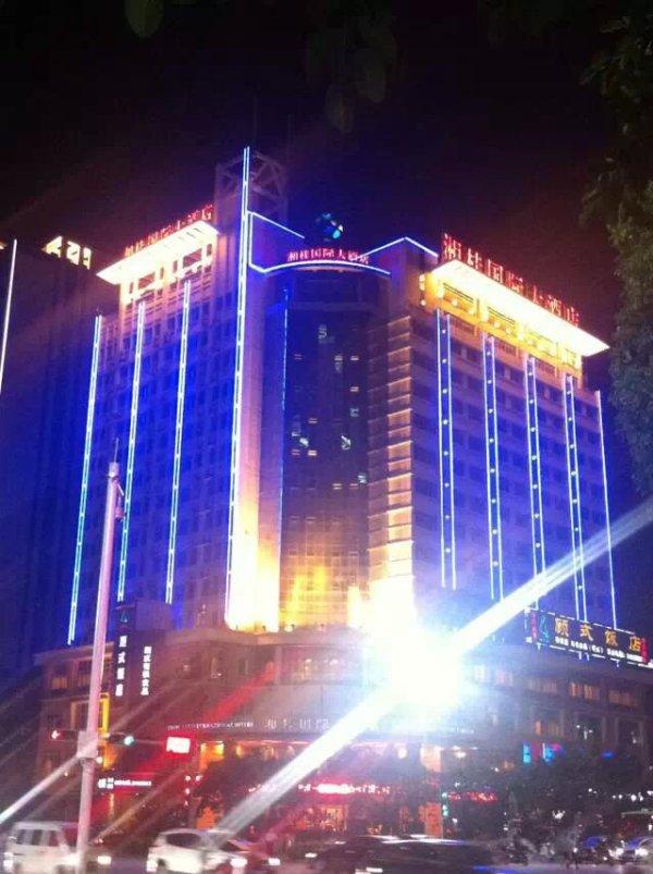 南宁湘桂国际大酒店