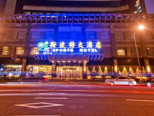上海斯波特大酒店
