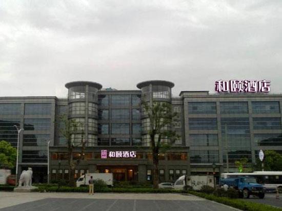 Yitel (Shanghai Hongqiao Hub National Convention Centre)