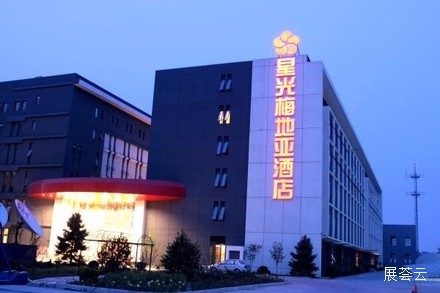 北京星光梅地亚酒店