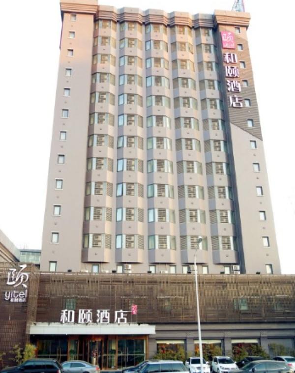 济南趵突泉和颐酒店