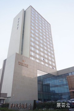 苏州新世纪大酒店