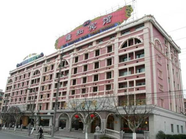Shanghai Your Home Hotel