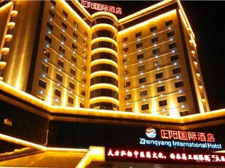 铜川正阳国际酒店