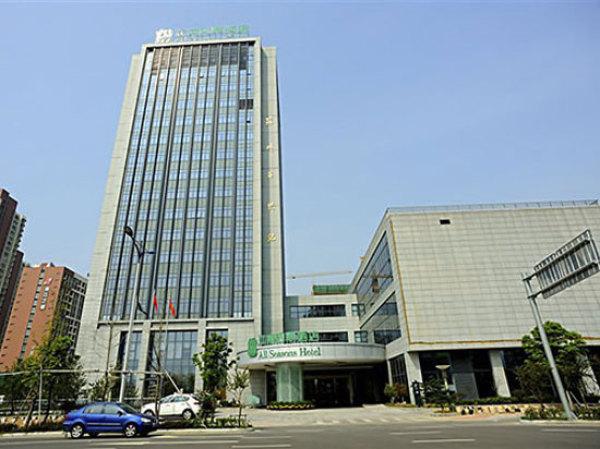 苏州江南四季酒店