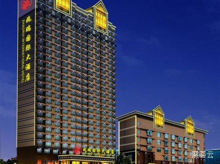 武汉兆瑞国际大酒店