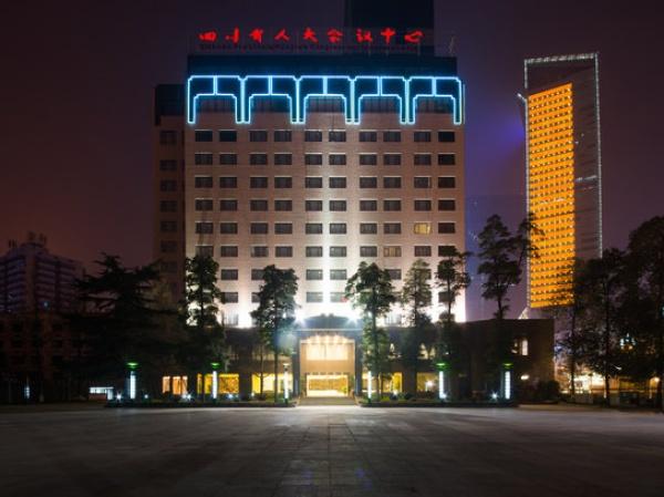 Dacheng Hotel (Sichuan People Congress Center)