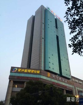 南昌锦江国际锦峰大酒店