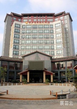 柳州融水金芦笙国际大酒店