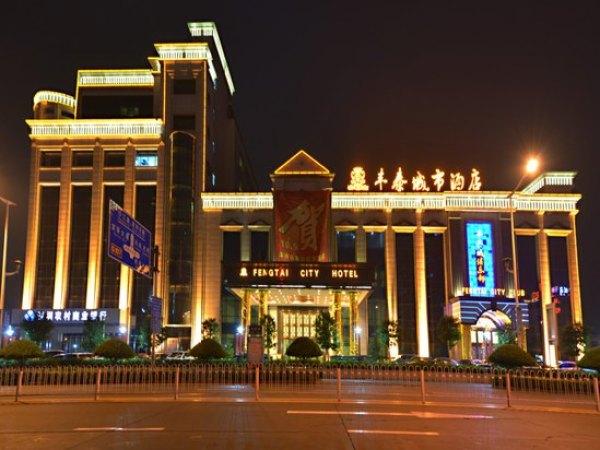 Fengtai City Hotel