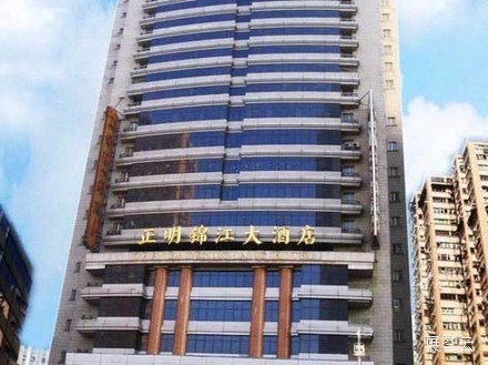 哈尔滨正明锦江大酒店