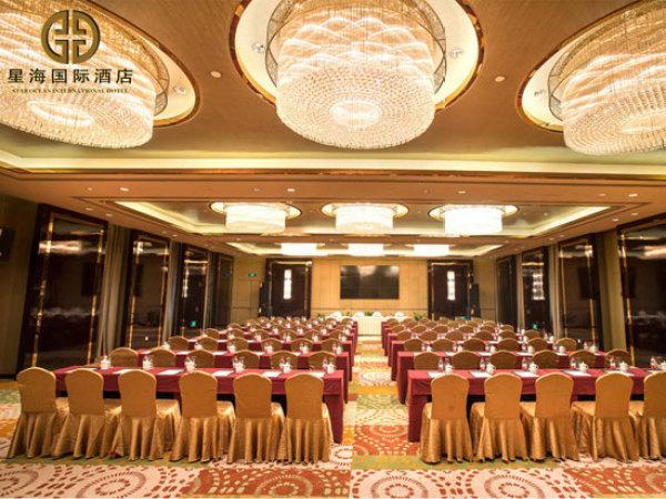 杭州星海国际酒店