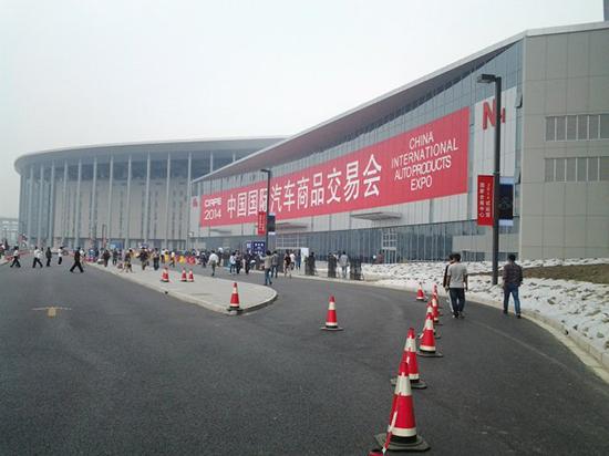 National Convention and Exhibition Center (Shanghai)