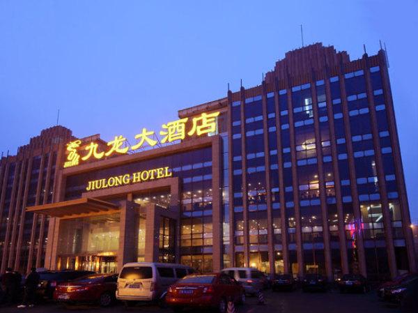 Wuhan Jiulong International Hotel