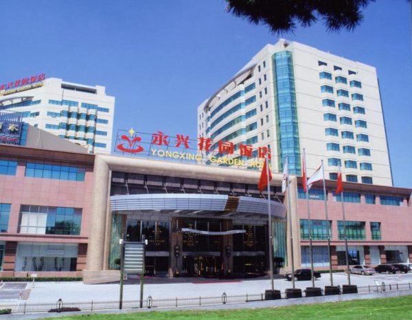 Yongxing Garden Hotel