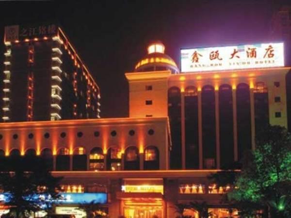 杭州瓯江大酒店