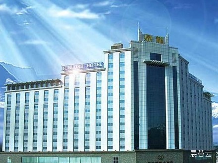广州鼎龙国际大酒店