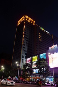 清远美林国际酒店