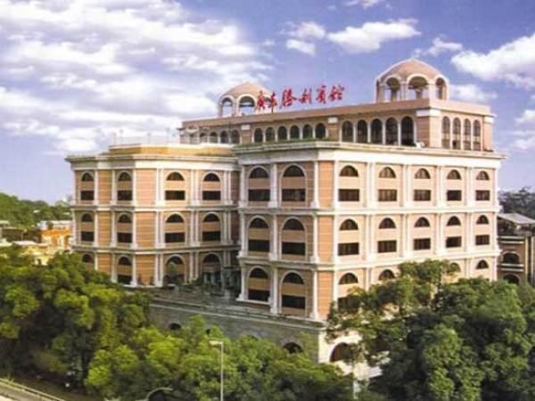 广东胜利宾馆