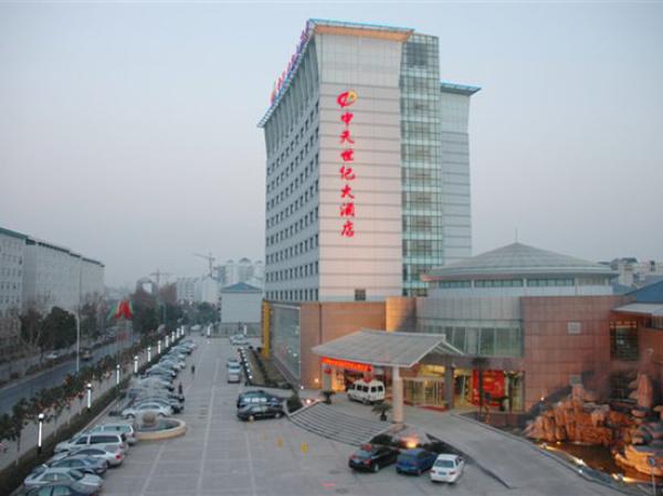 武汉中天世纪大酒店