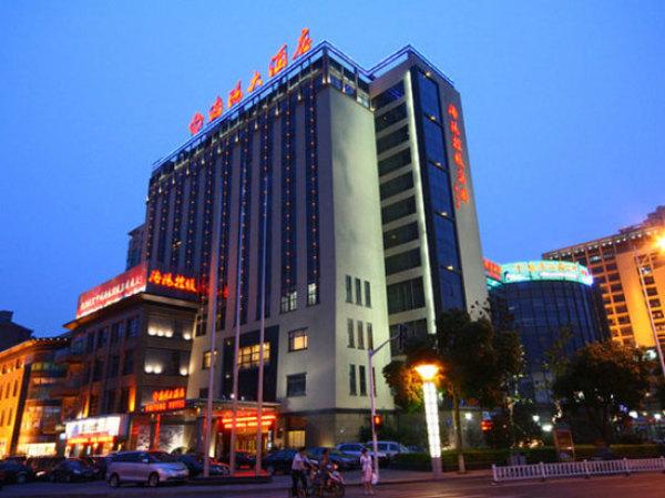 常州海阳大酒店