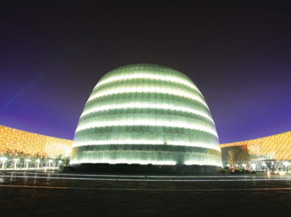 Suzhou International Expo Center