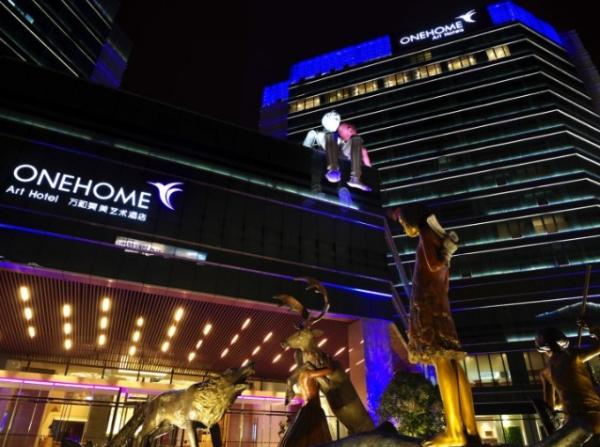 Onehome Art Hotel Shanghai