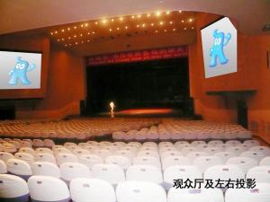 上海JDF云峰剧院