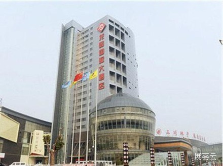 南阳龙鑫国际大酒店