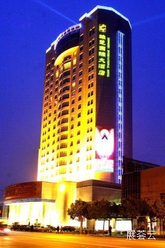 武汉雄楚国际大酒店